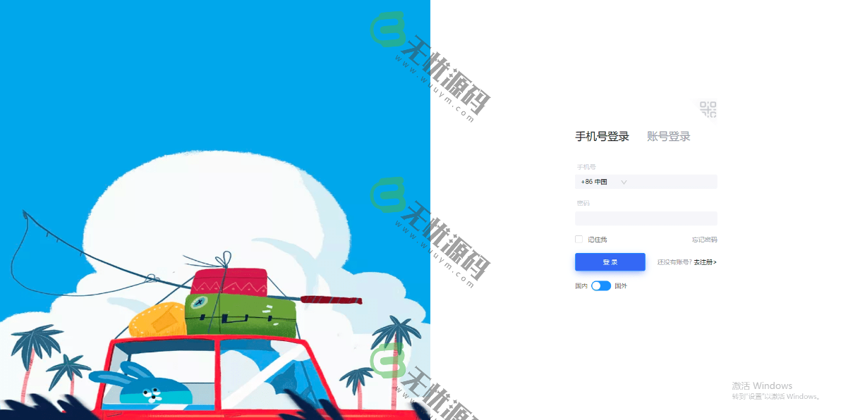 图片[4]-星聊即时通讯源码 Android+iOS+PC三端+教程-码云源码库