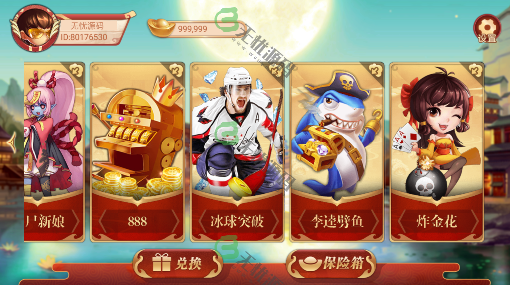 图片[3]-万盛系列自由女神/双端/精心整理完整包-码云源码库