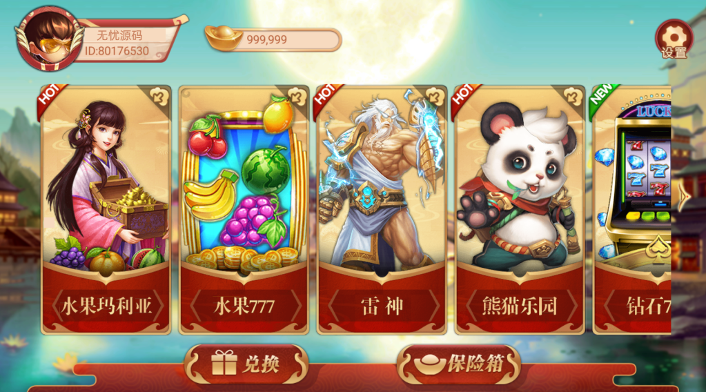 万盛系列自由女神/双端/精心整理完整包-码云源码库