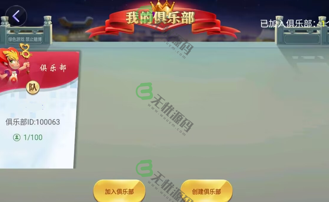 图片[5]-网狐旗舰系列粤东汇鱼虾蟹棋牌组件双端+H5-码云源码库