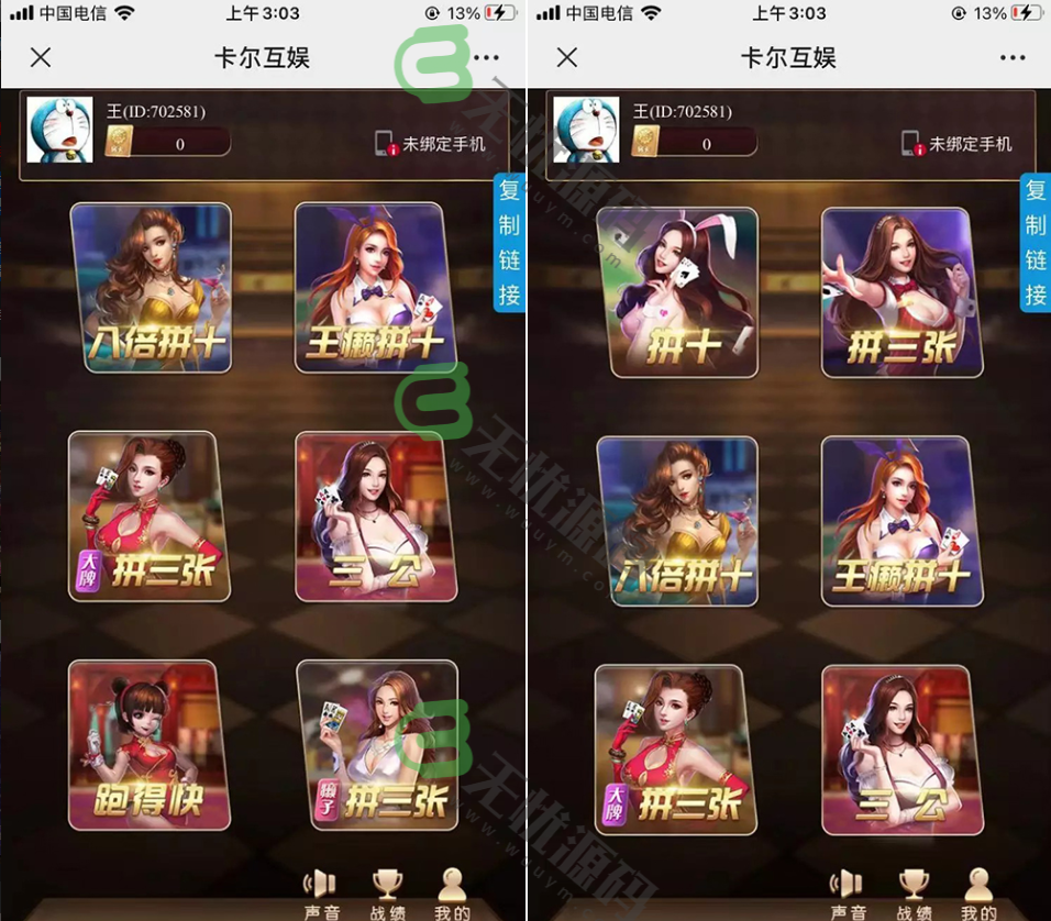 图片[1]-卡丁互娱H5/支持点控/详细文本教程-码云源码库