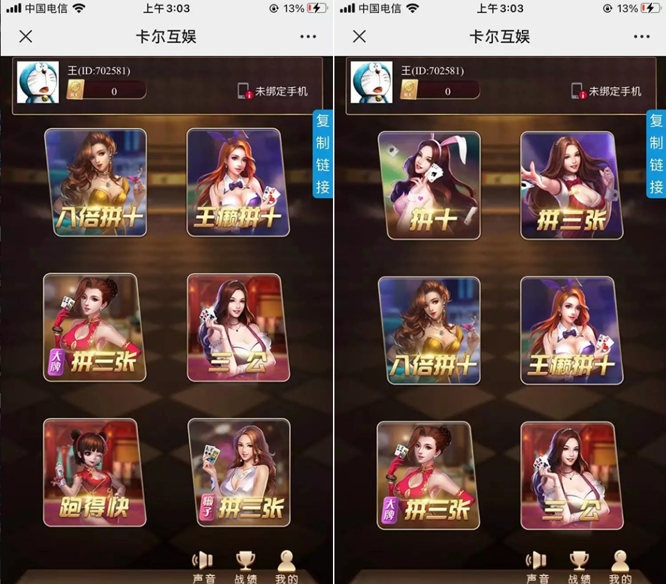 卡丁互娱H5/支持点控/详细文本教程-码云源码库