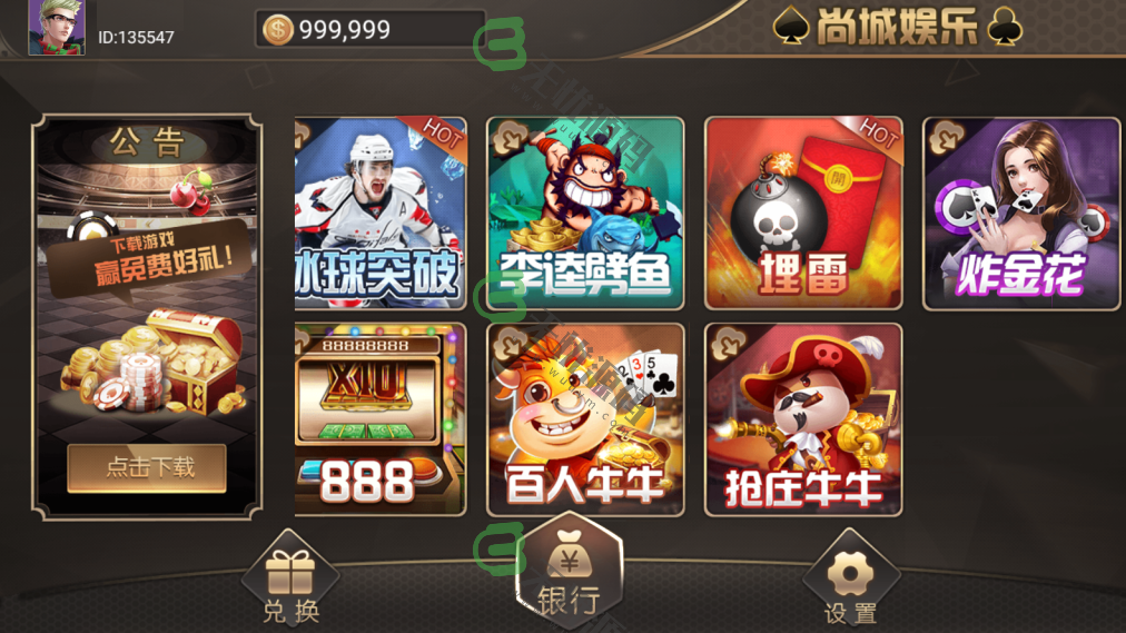 图片[3]-万盛系列尚城娱乐/双端-码云源码库