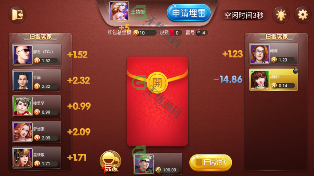 图片[5]-万盛系列尚城娱乐/双端-码云源码库