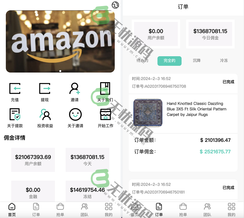 图片[1]-海外刷单抢单购物商城源码/抢单系统源码完美控杀/代理分销/前端uniapp后端PHP-码云源码库