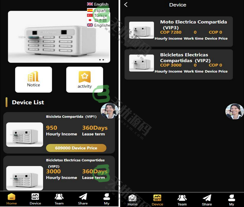 图片[1]-海外amazon多语言共享投资理财系统/投资理财源码/共享充电宝系统/USDT支付-码云源码库