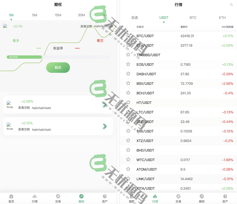 图片[2]-Bitgo多语言区块链虚拟币交易所平台源码,15国语言交易所,合约交易+期权交易+币币交易+申购+矿机-码云源码库