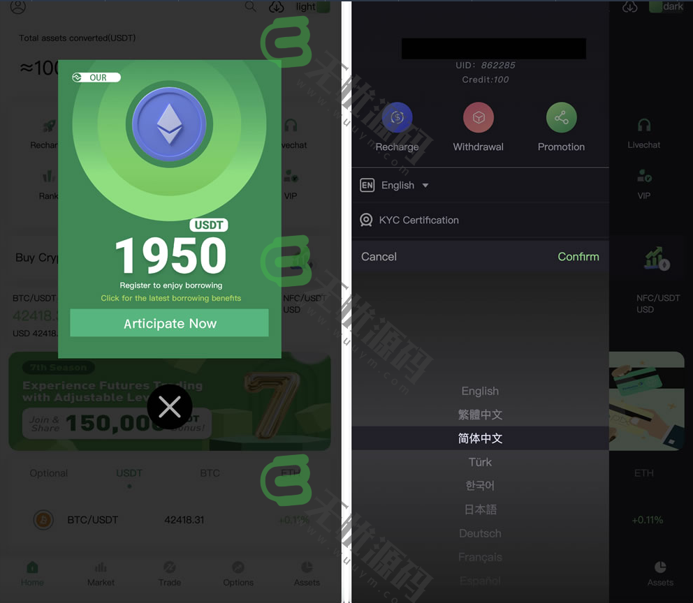 图片[4]-Bitgo多语言区块链虚拟币交易所平台源码,15国语言交易所,合约交易+期权交易+币币交易+申购+矿机-码云源码库