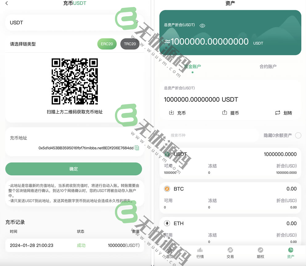 图片[5]-Bitgo多语言区块链虚拟币交易所平台源码,15国语言交易所,合约交易+期权交易+币币交易+申购+矿机-码云源码库