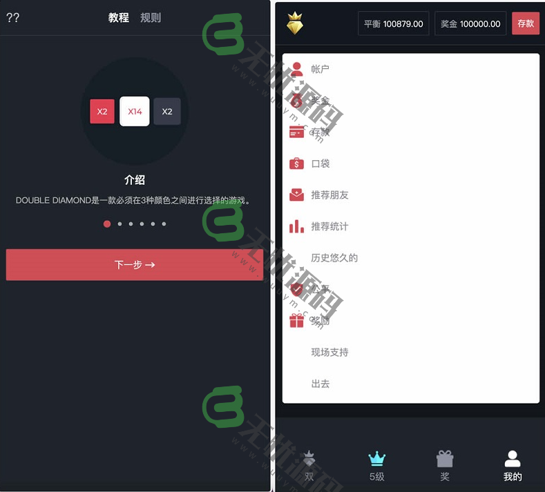 图片[3]-国外大小竞猜游戏平台源码/黑白红颜色竞猜下注源码/带自动下单机器人/前端vue编译后/后端PHP-码云源码库