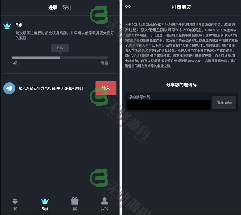 图片[4]-国外大小竞猜游戏平台源码/黑白红颜色竞猜下注源码/带自动下单机器人/前端vue编译后/后端PHP-码云源码库