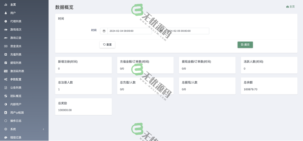 图片[5]-国外大小竞猜游戏平台源码/黑白红颜色竞猜下注源码/带自动下单机器人/前端vue编译后/后端PHP-码云源码库