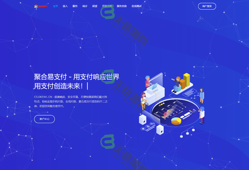 图片[1]-2024年最新易第三方支付接口系统全开源,支持USDT虚拟币支付交易-码云源码库