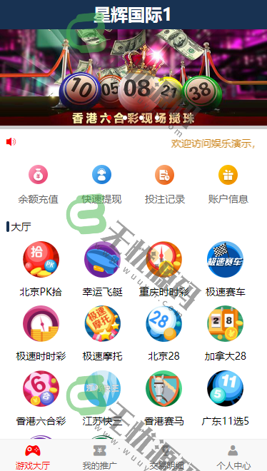 图片[1]-星辉飞单/带开奖动画/后台预设/机器人下注/幸运28程序/本站修复个别加密文件-码云源码库