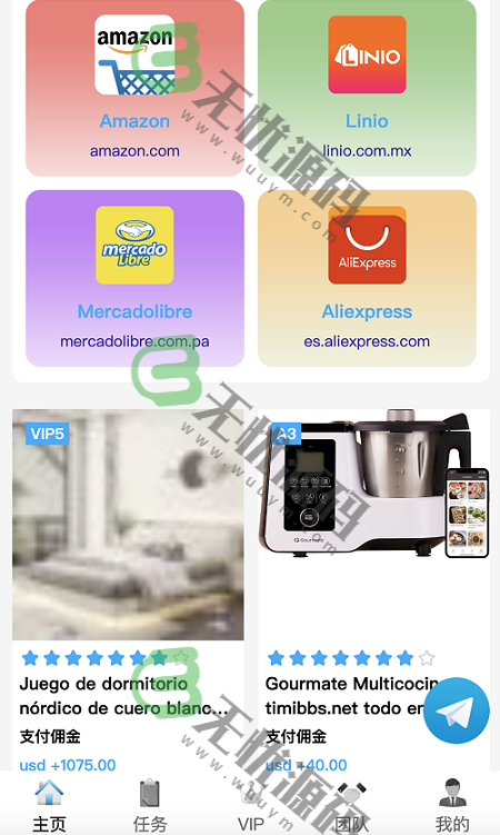 图片[2]-多语言海外抢单刷单任务商城系统源码/刷单投资理财源码/亚马逊购物刷单平台-码云源码库