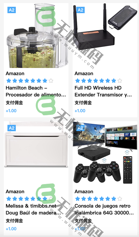 图片[4]-多语言海外抢单刷单任务商城系统源码/刷单投资理财源码/亚马逊购物刷单平台-码云源码库