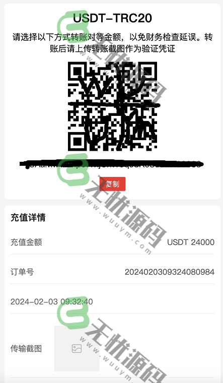 图片[5]-多语言海外抢单刷单任务商城系统源码/刷单投资理财源码/亚马逊购物刷单平台-码云源码库