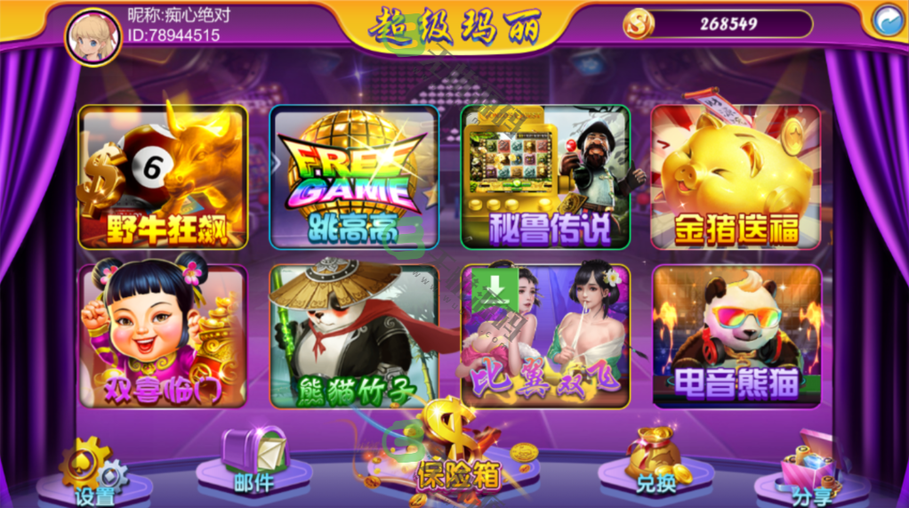 图片[2]-Unity3D系列超级玛丽/三端电玩城/代码完整-码云源码库