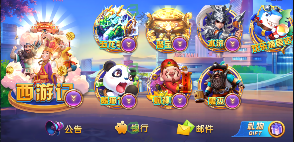 图片[3]-开元系列Q9娱乐/双端电玩城-码云源码库