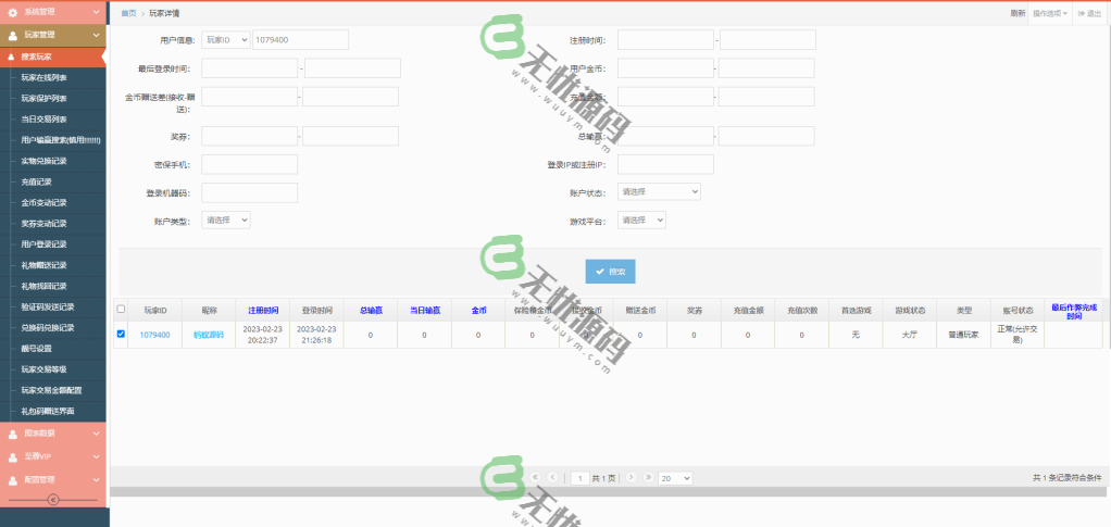 图片[4]-开元系列Q9娱乐/双端电玩城-码云源码库