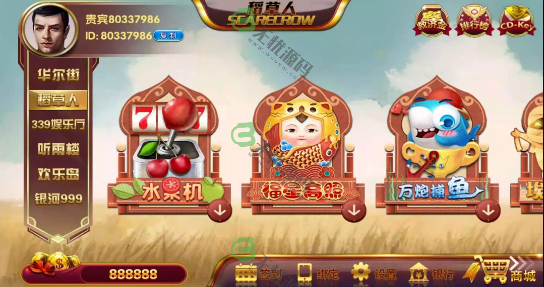 图片[11]-最新更新佳游合集6合1/三端/24款子游戏-码云源码库