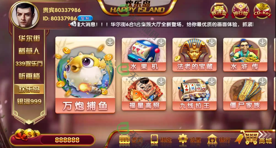 图片[4]-最新更新佳游合集6合1/三端/24款子游戏-码云源码库