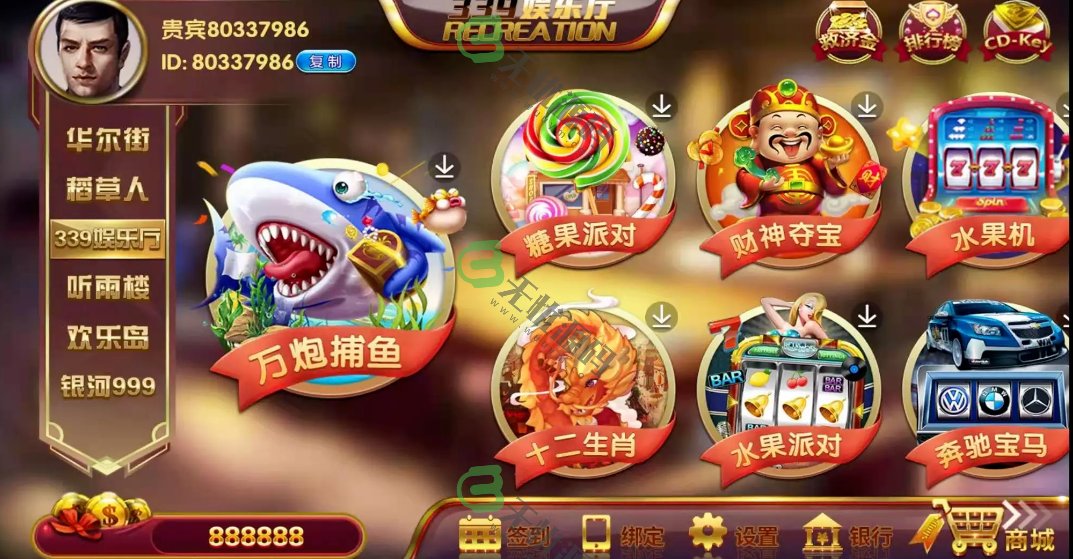 图片[8]-最新更新佳游合集6合1/三端/24款子游戏-码云源码库