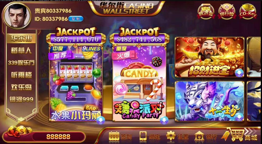 最新更新佳游合集6合1/三端/24款子游戏-码云源码库