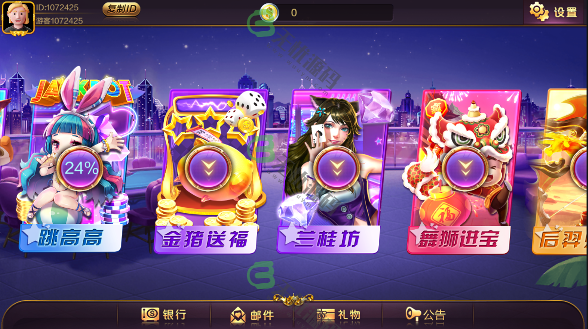 图片[3]-开元系列Q5娱乐/双端电玩城-码云源码库