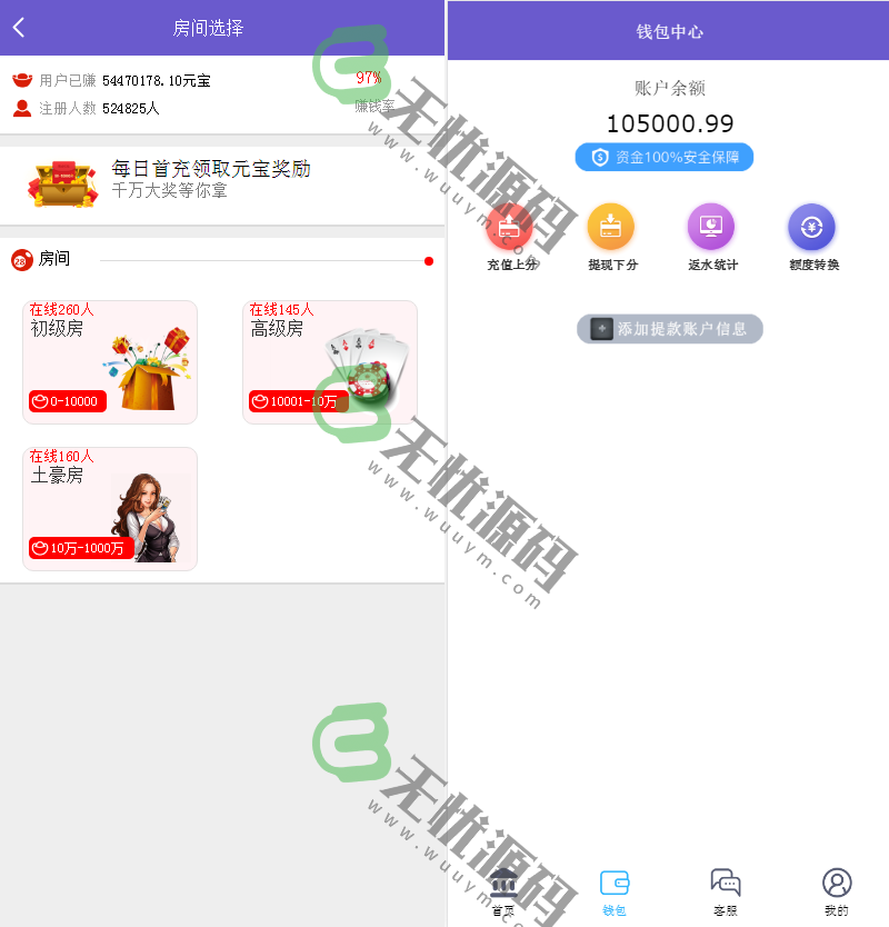图片[3]-南宫28源码/修复开奖预设/UI优化重做-码云源码库