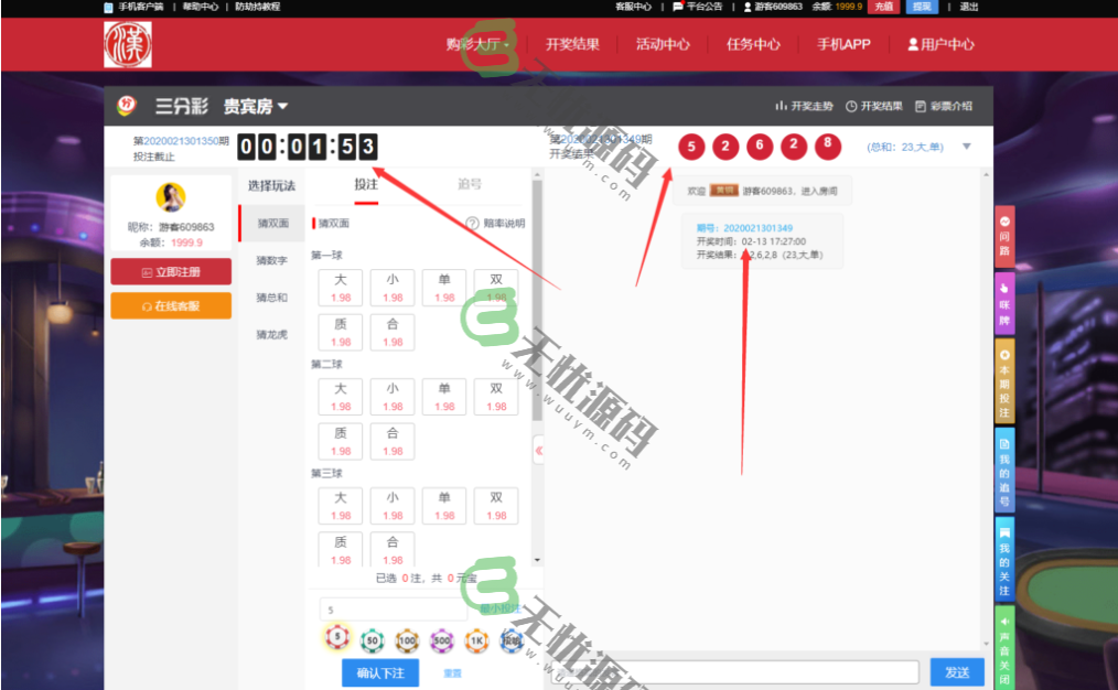图片[1]-乐购16种C种/新增盈亏统计/修复机器人-码云源码库