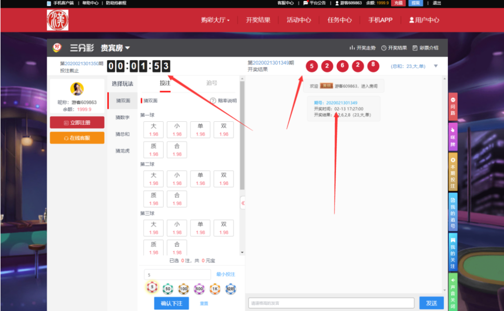 乐购16种C种/新增盈亏统计/修复机器人-码云源码库