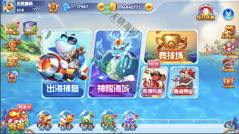 图片[1]-H5捕鱼完整源码/金币模式/纯源码-码云源码库