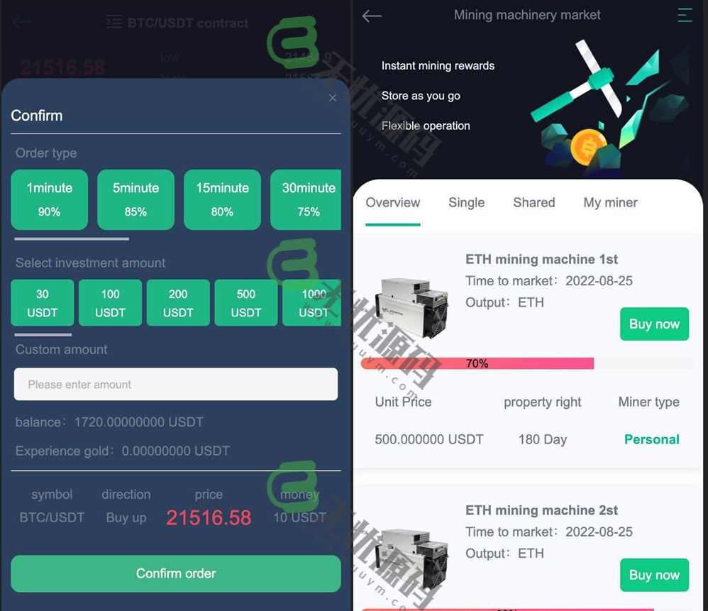 图片[3]-多语言BTC/USDT虚拟币交易所系统源码/区块链数字货币合约交易/内附详细教程-码云源码库