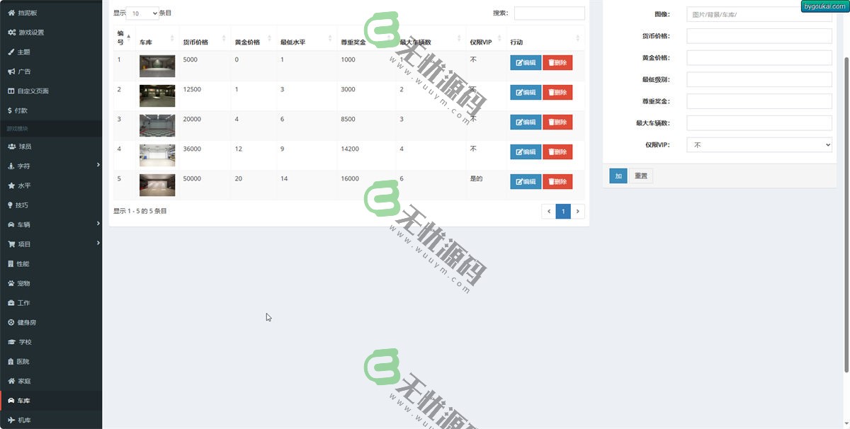 图片[4]-在线浏览器元宇宙游戏平台源码程序/虚拟世界网页游戏/去中心化元宇宙可获取现实金钱对接贝宝-码云源码库