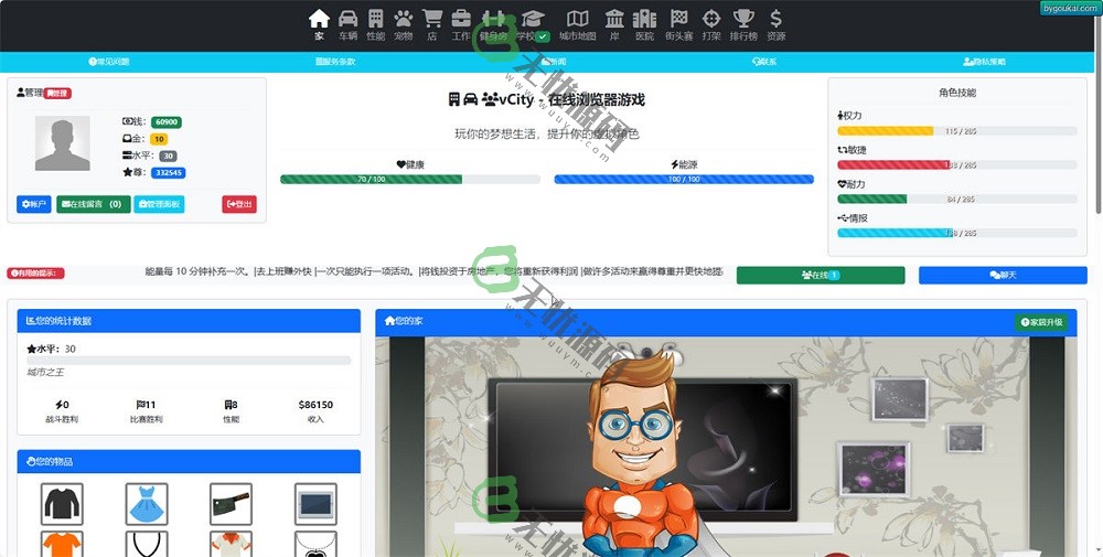 图片[5]-在线浏览器元宇宙游戏平台源码程序/虚拟世界网页游戏/去中心化元宇宙可获取现实金钱对接贝宝-码云源码库