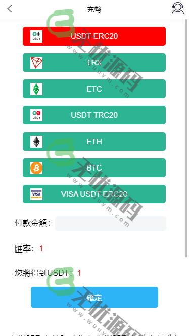 图片[5]-多语言微盘仿交易所源码/K线正常/秒合约/质押/库存控制+精准点控-码云源码库