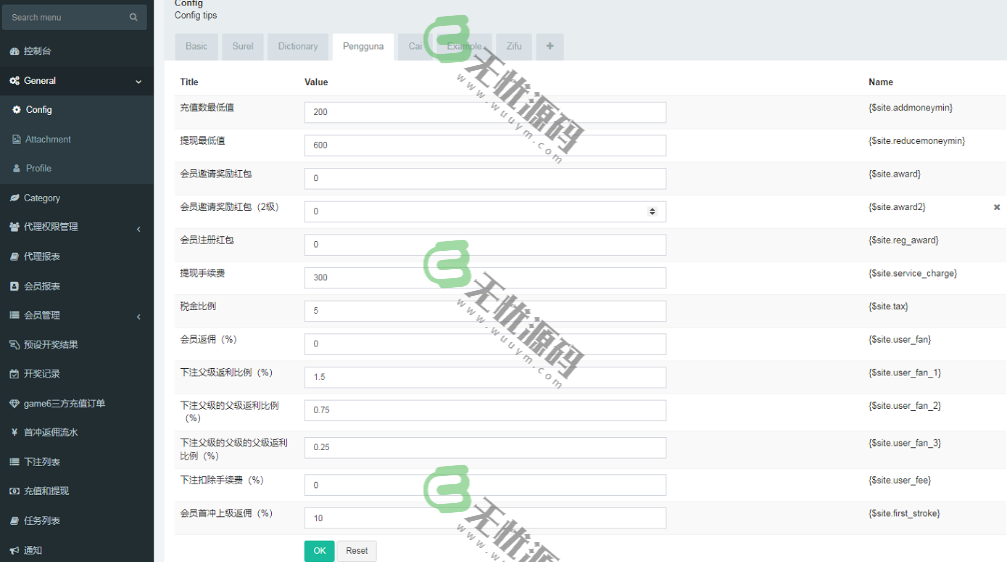 图片[8]-多语言完整版印度红绿灯游戏源码/印度彩票平台源码/双面盘玩法/uinapp前端源码-码云源码库