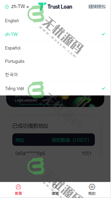 图片[2]-多语言defi空投授权盗u秒u系统源码/usdt借贷盗U系统/defi四链秒u盗u源码-码云源码库