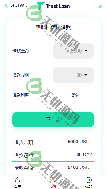 图片[3]-多语言defi空投授权盗u秒u系统源码/usdt借贷盗U系统/defi四链秒u盗u源码-码云源码库