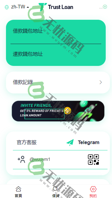 图片[4]-多语言defi空投授权盗u秒u系统源码/usdt借贷盗U系统/defi四链秒u盗u源码-码云源码库