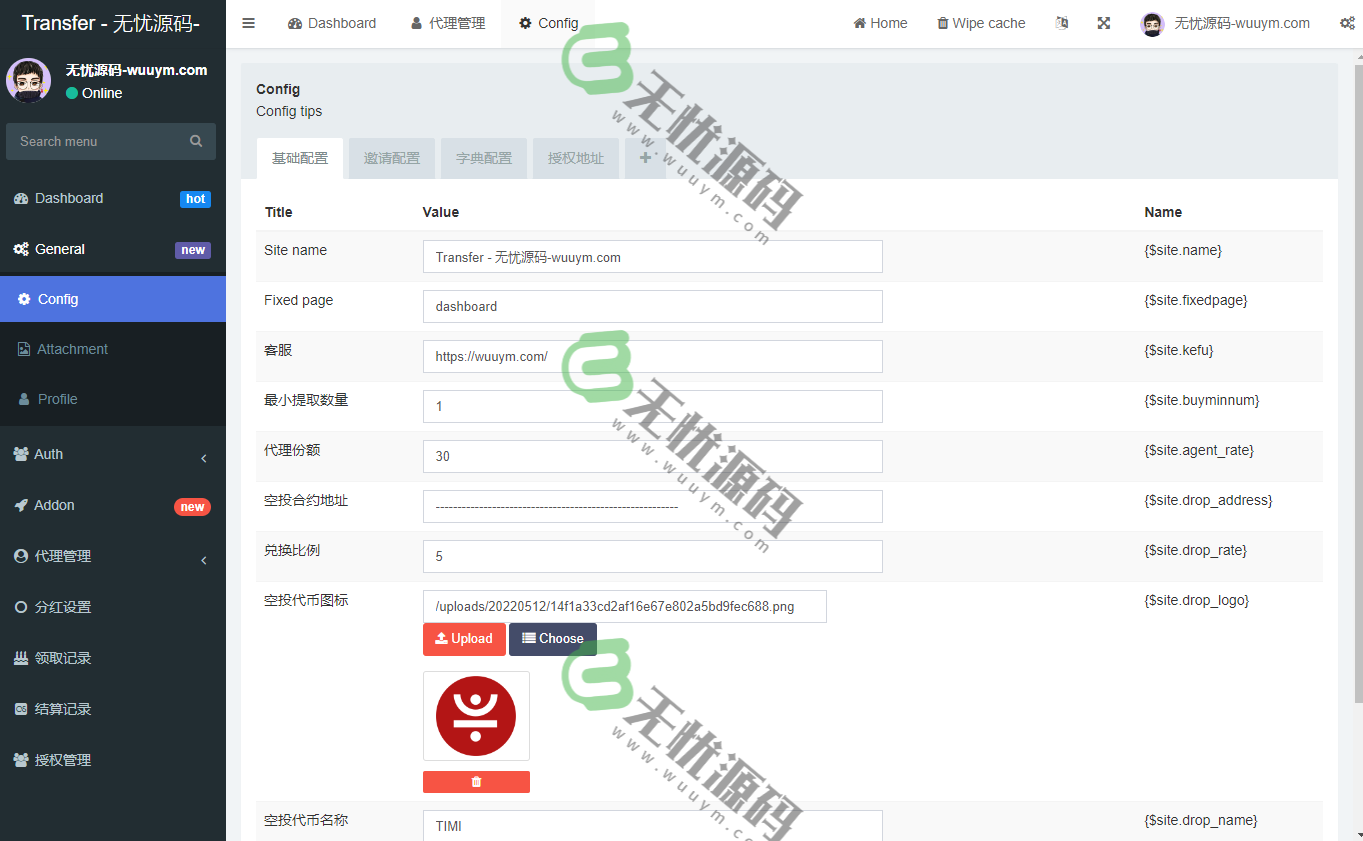 图片[5]-多语言defi空投授权盗u秒u系统源码/usdt借贷盗U系统/defi四链秒u盗u源码-码云源码库