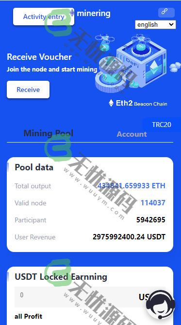 图片[1]-多语言授权盗U系统源码/秒USDT平台源码/挖矿授权系统程序-码云源码库