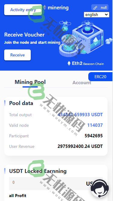 图片[2]-多语言授权盗U系统源码/秒USDT平台源码/挖矿授权系统程序-码云源码库