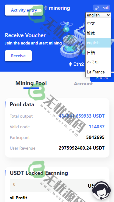 图片[4]-多语言授权盗U系统源码/秒USDT平台源码/挖矿授权系统程序-码云源码库