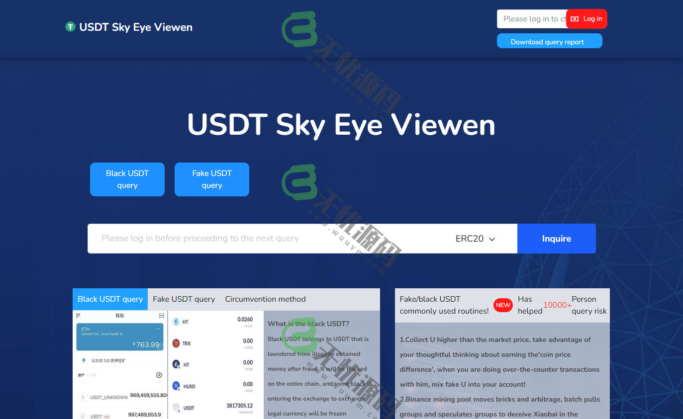 图片[9]-多语言授权盗U系统源码/秒USDT平台源码/挖矿授权系统程序-码云源码库