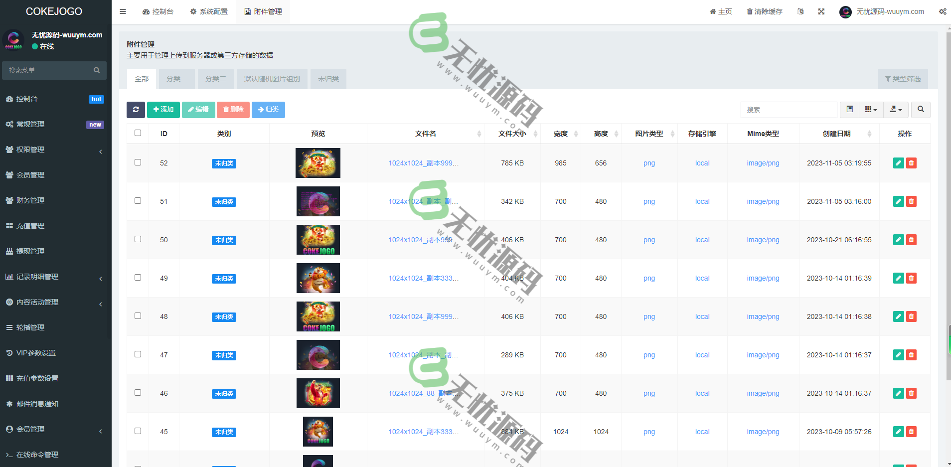 图片[2]-巴西PG电子游戏系统源码/海外综合盘/巴西老虎机源码/水果机源码-码云源码库