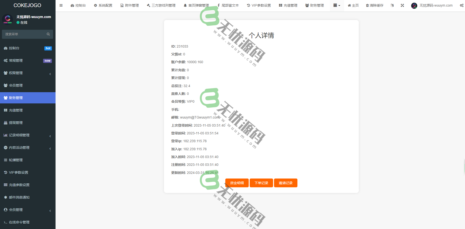 图片[5]-巴西PG电子游戏系统源码/海外综合盘/巴西老虎机源码/水果机源码-码云源码库
