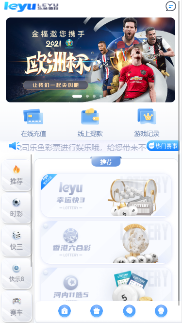 大富全新二开UI美化/仿迪士尼彩票系统源码/双玩法/带契约-码云源码库