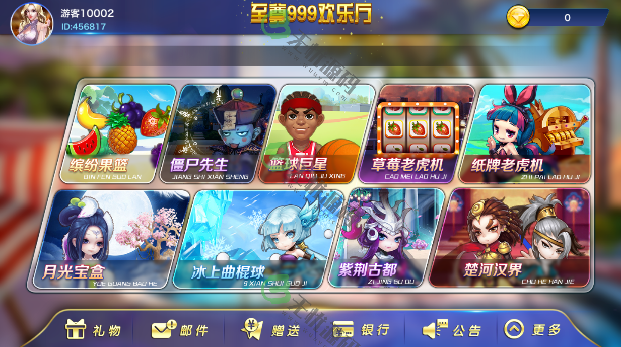 图片[2]-至尊999电玩城打包/PHP后端/双端-码云源码库